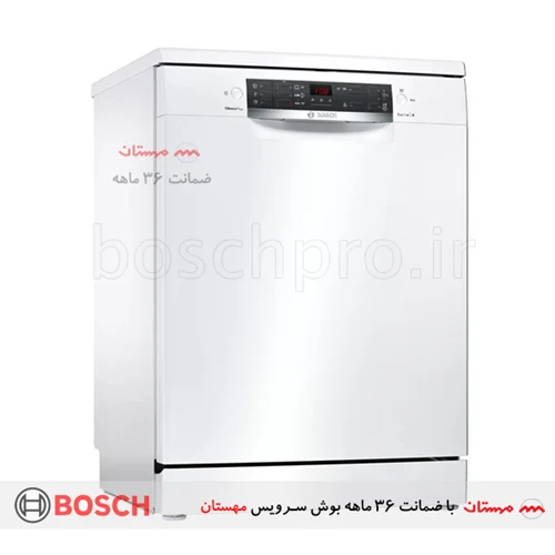 ماشین ظرفشویی بوش مدل SMS45DW10Q
